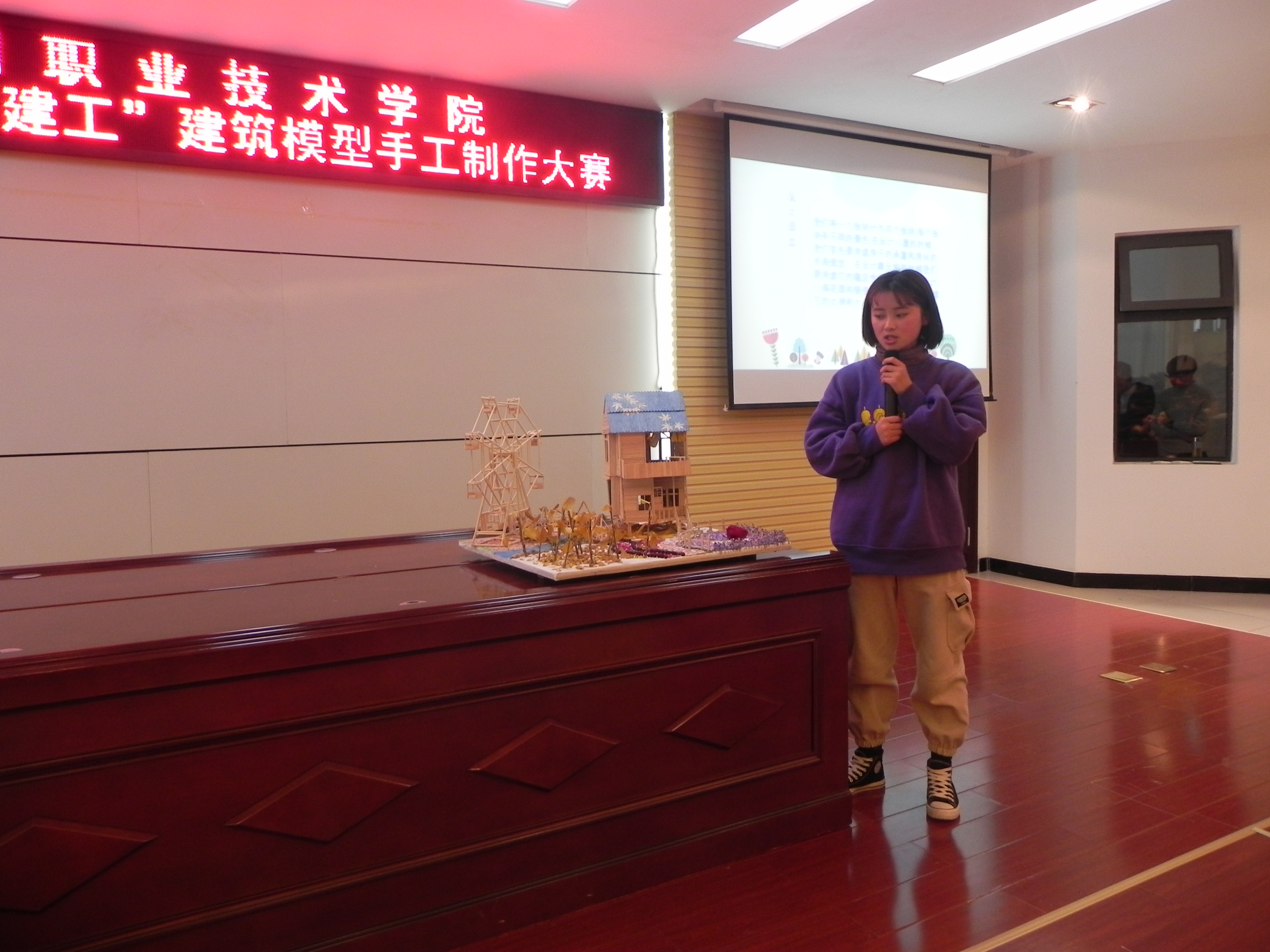 建筑工程学院成功举办第三届"出彩建工"手工模型制作大赛